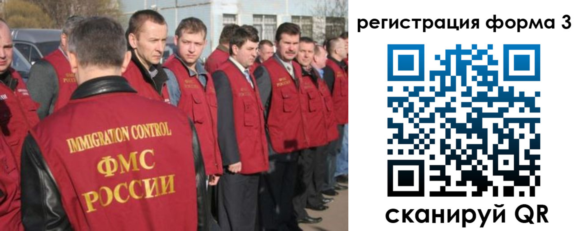 регистрация для школы в Няндоме