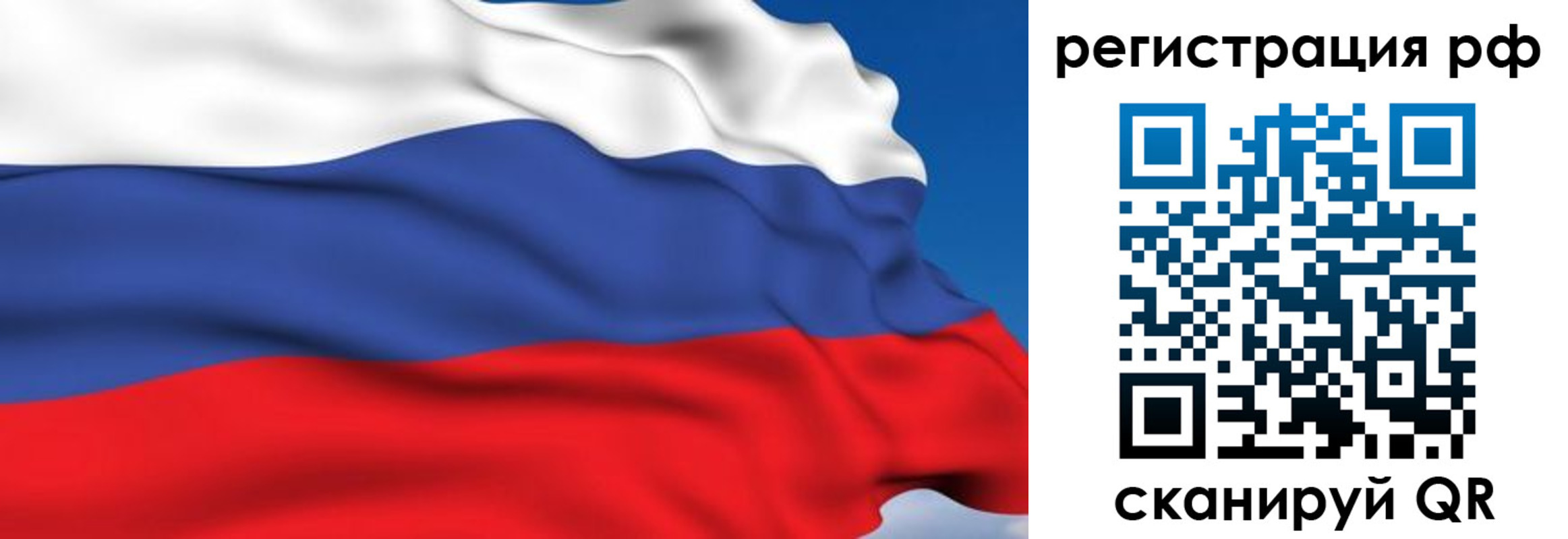 прописка для кредита в Няндоме