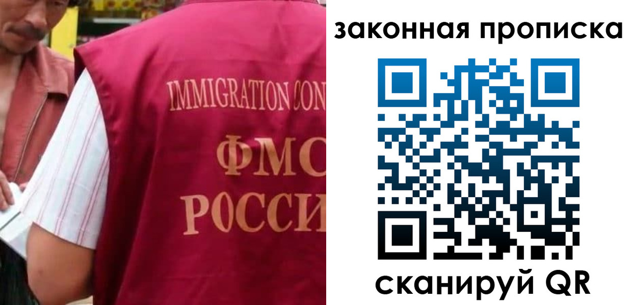 временная регистрация законно в Няндоме